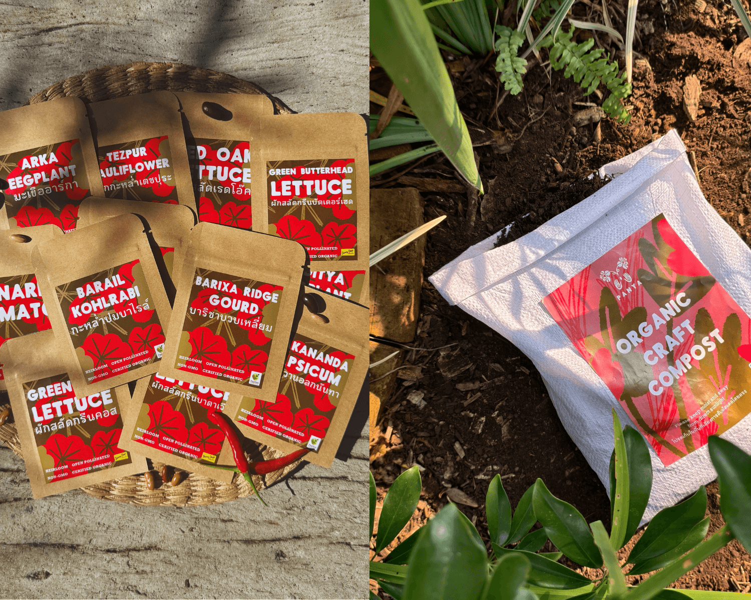 ปลูกสวนที่เคารพธรรมชาติ