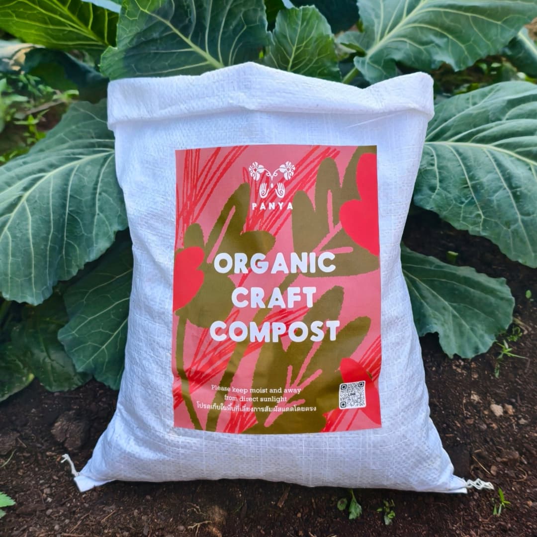 BioComplete Compost